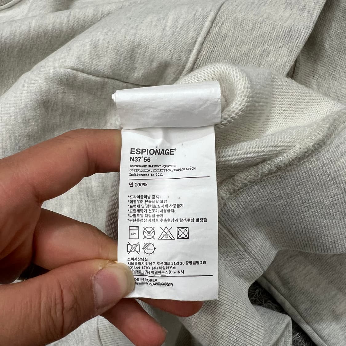 [95-100] 에스피오나지 맨투맨 상품이미지4