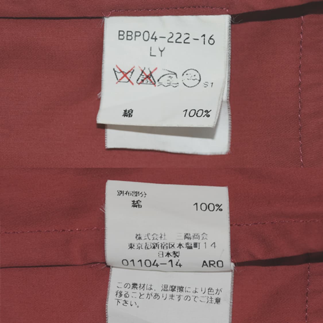 90s Burberrys 빈티지집업블루종자켓 상품이미지10