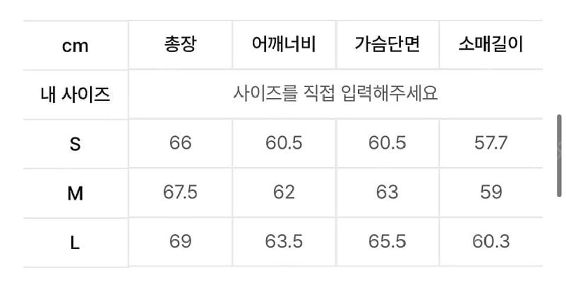 쿠어 램스킨 시어링 무톤자켓 M 상품이미지2