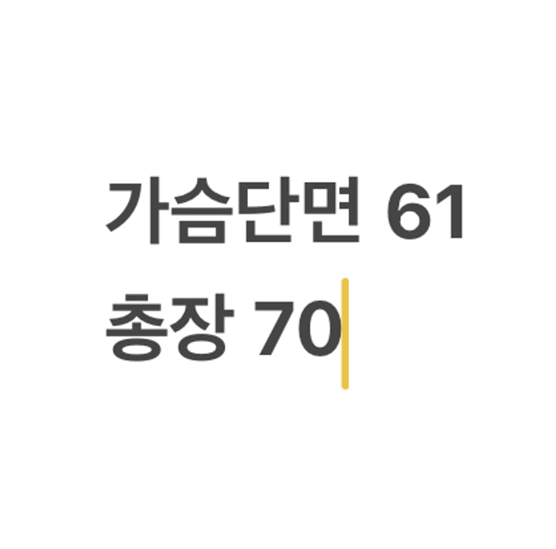 [정품/1] 본투윈 블랙 후드 자켓 바람막이 b15 상품이미지9