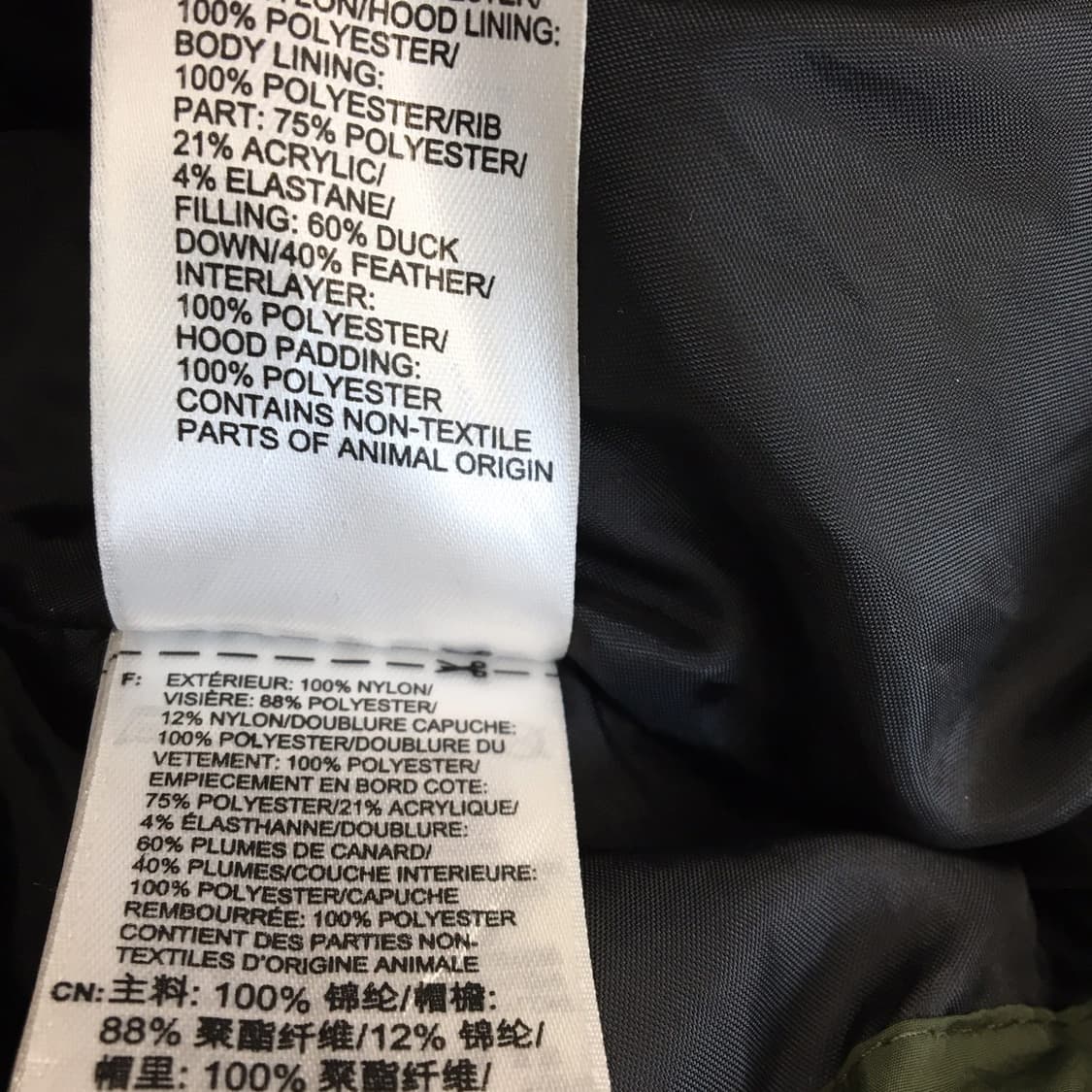 아디다스 덕다운 롱 봄버 카키패딩 85  상품이미지7
