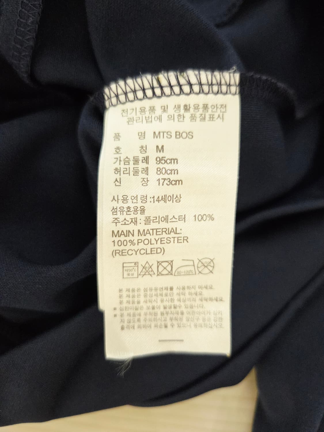 아디다스 부경대학교 배색 트랙탑 져지 자켓 상품이미지4