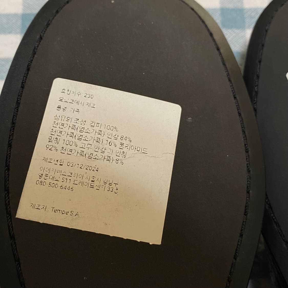 마시모두띠 매듭 디테일 레더 발레리나 플랫 슈즈 230 상품이미지6