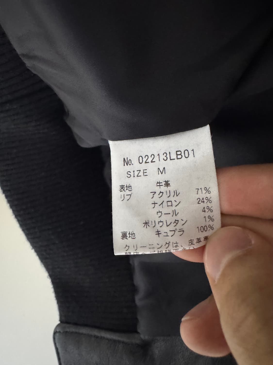 히스테릭 글래머 꺼죽자켓 상품이미지3