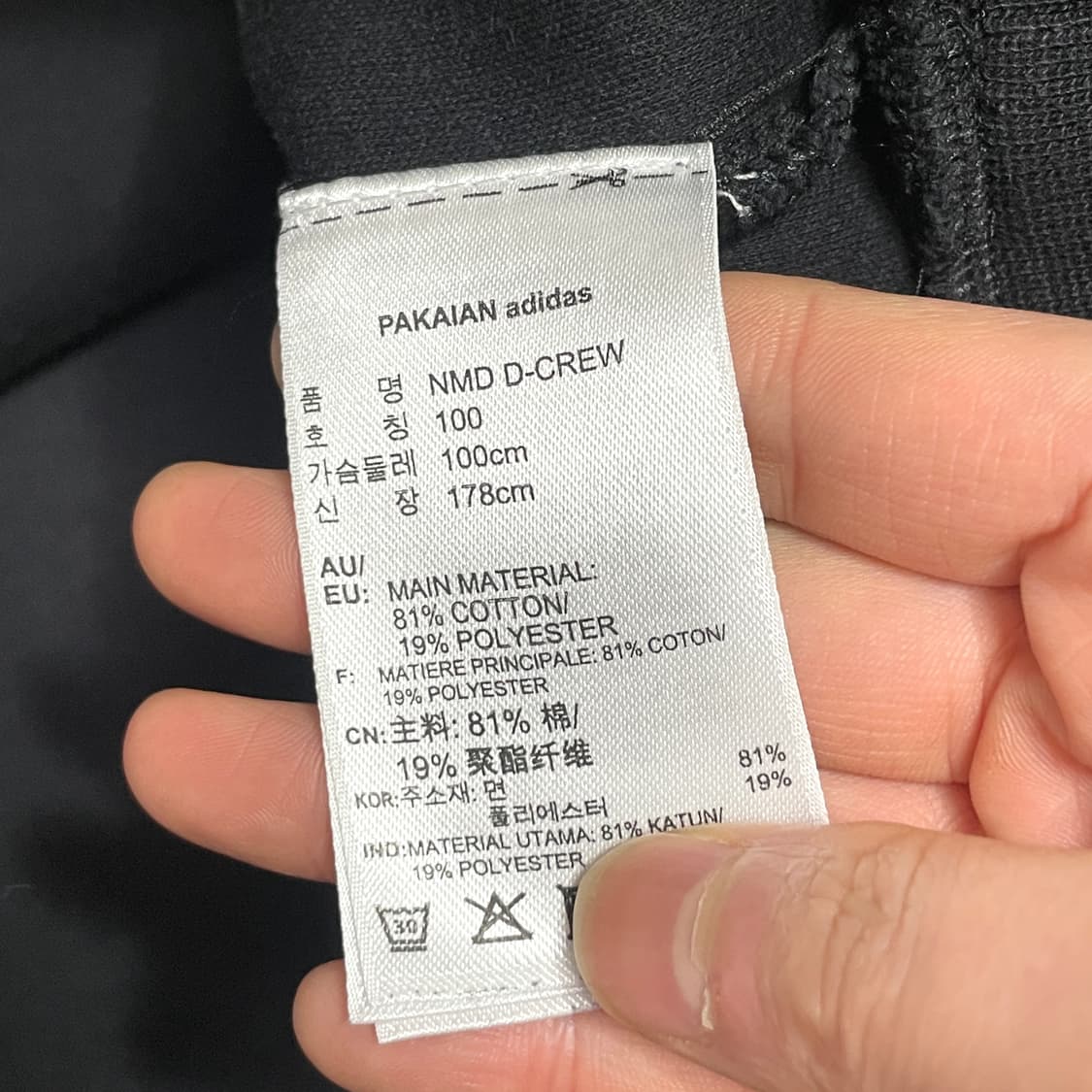 아디다스 오리지날 스펠로고 블랙 맨투맨 남성100 상품이미지4