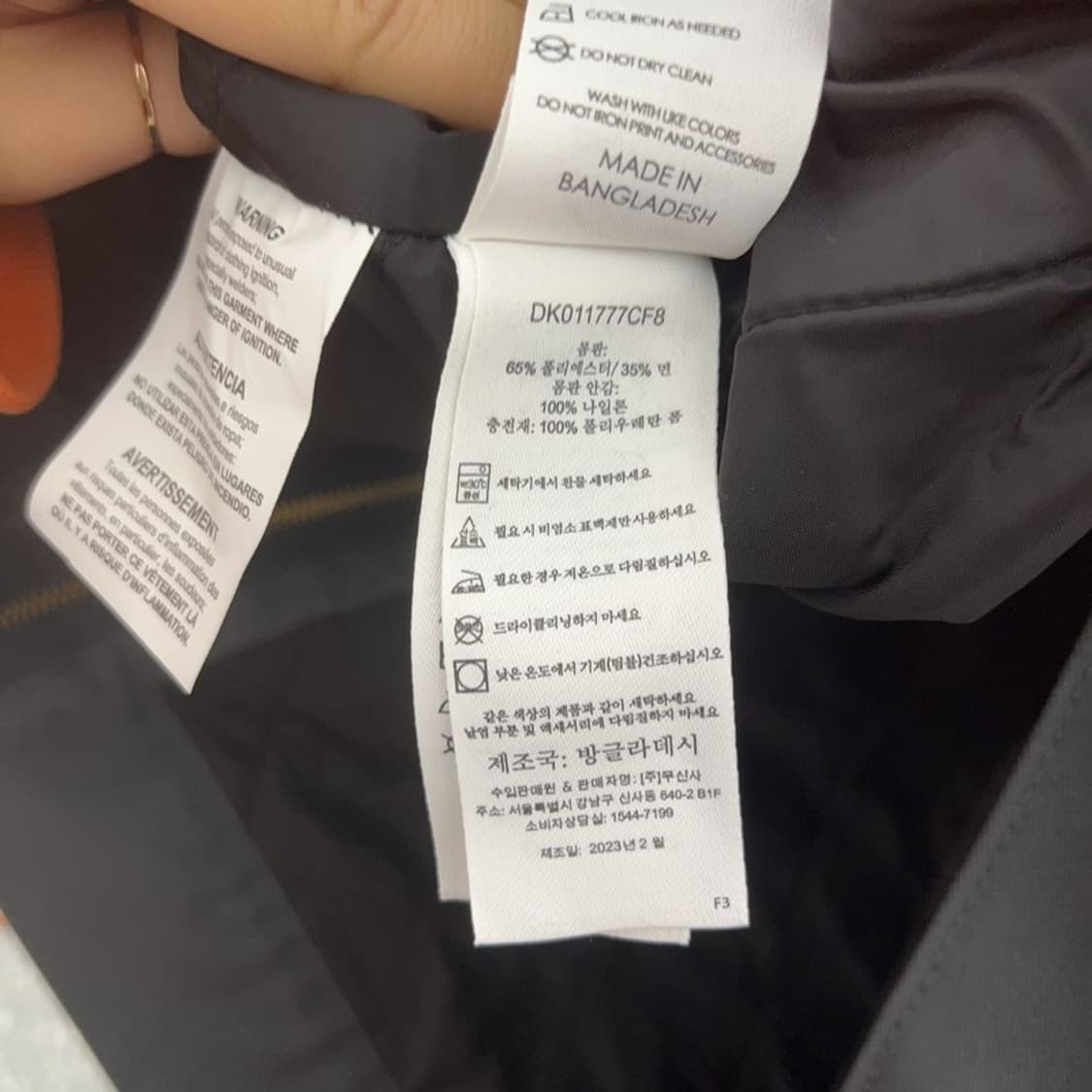 디키즈 아이젠하워 모던캐주얼 워크 자켓 XXL C08617 상품이미지6