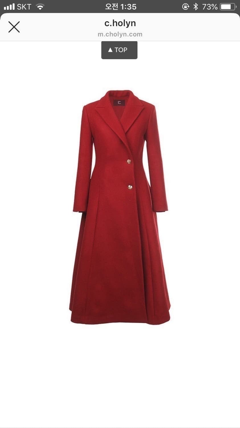 씨호린 cholyn ) 프라자 코트, 레드컬러 S size 상품이미지3