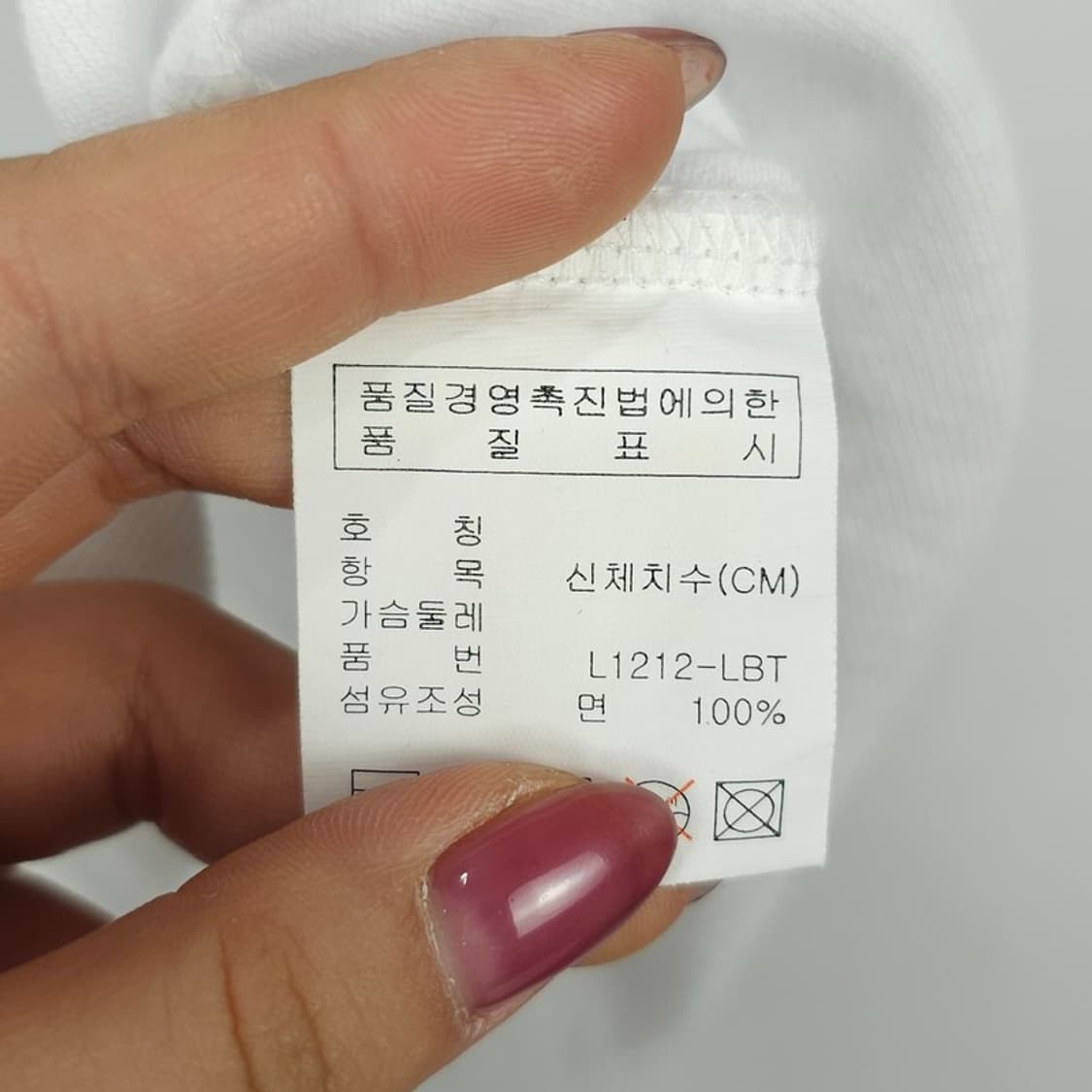 [라코스테] 로고 패치 카라티 화이트 M21353 상품이미지8