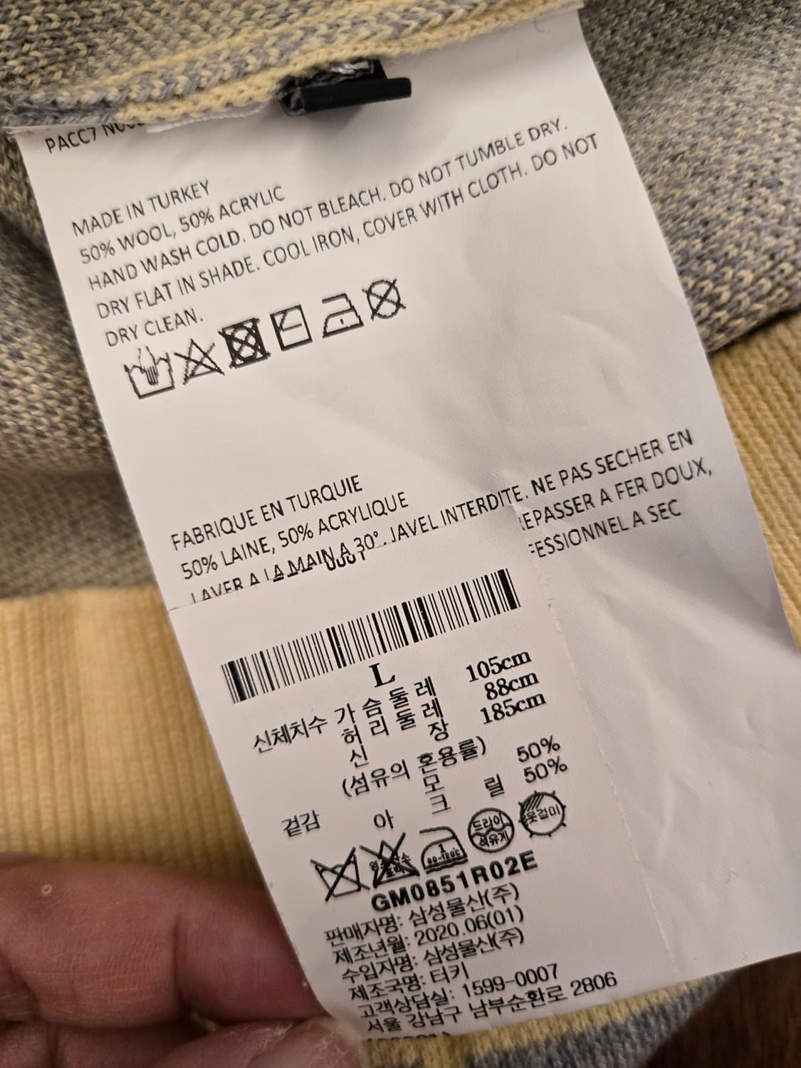 rassvet 라스벳 니트 상품이미지3