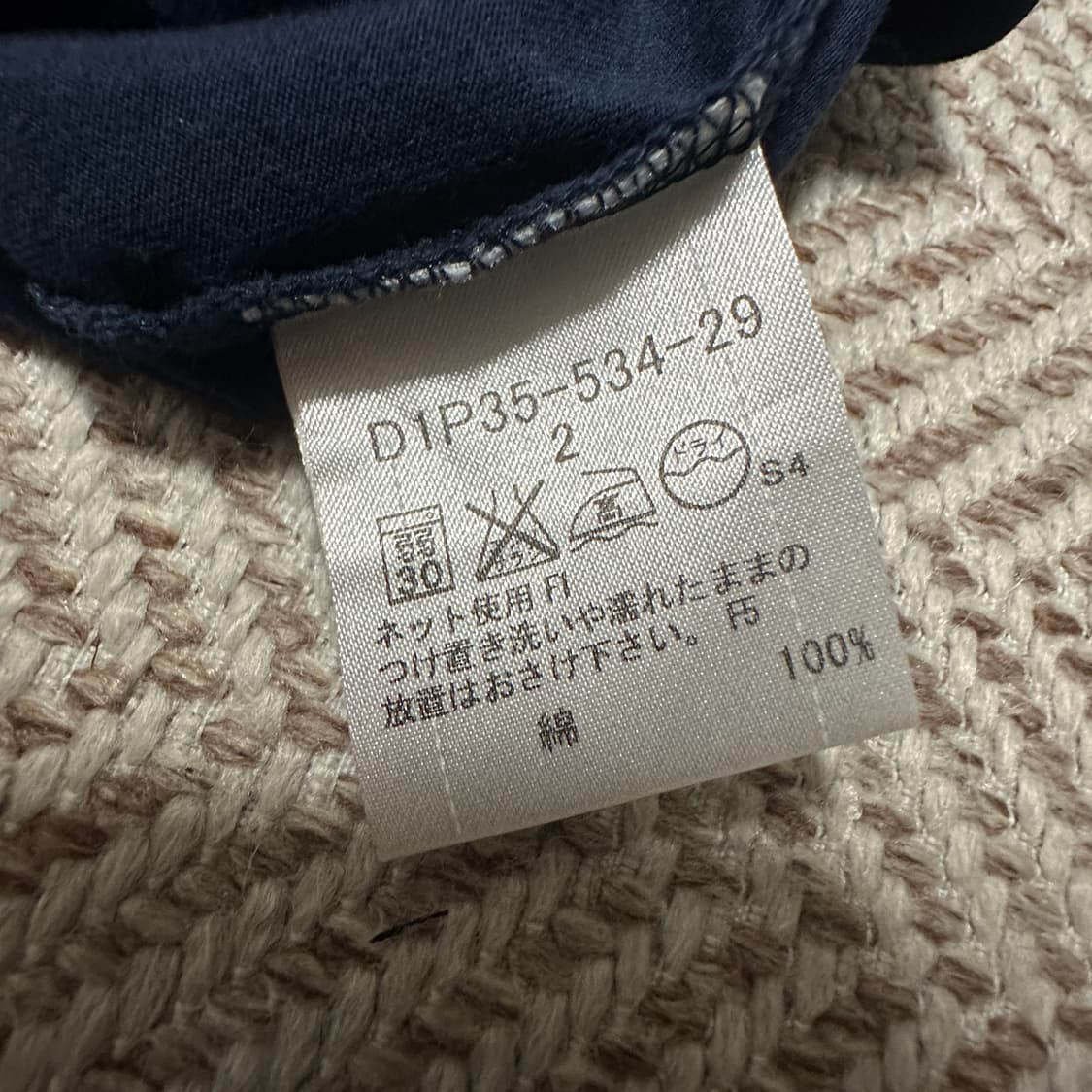 BURBERRY black label t-shirt navy 상품이미지6