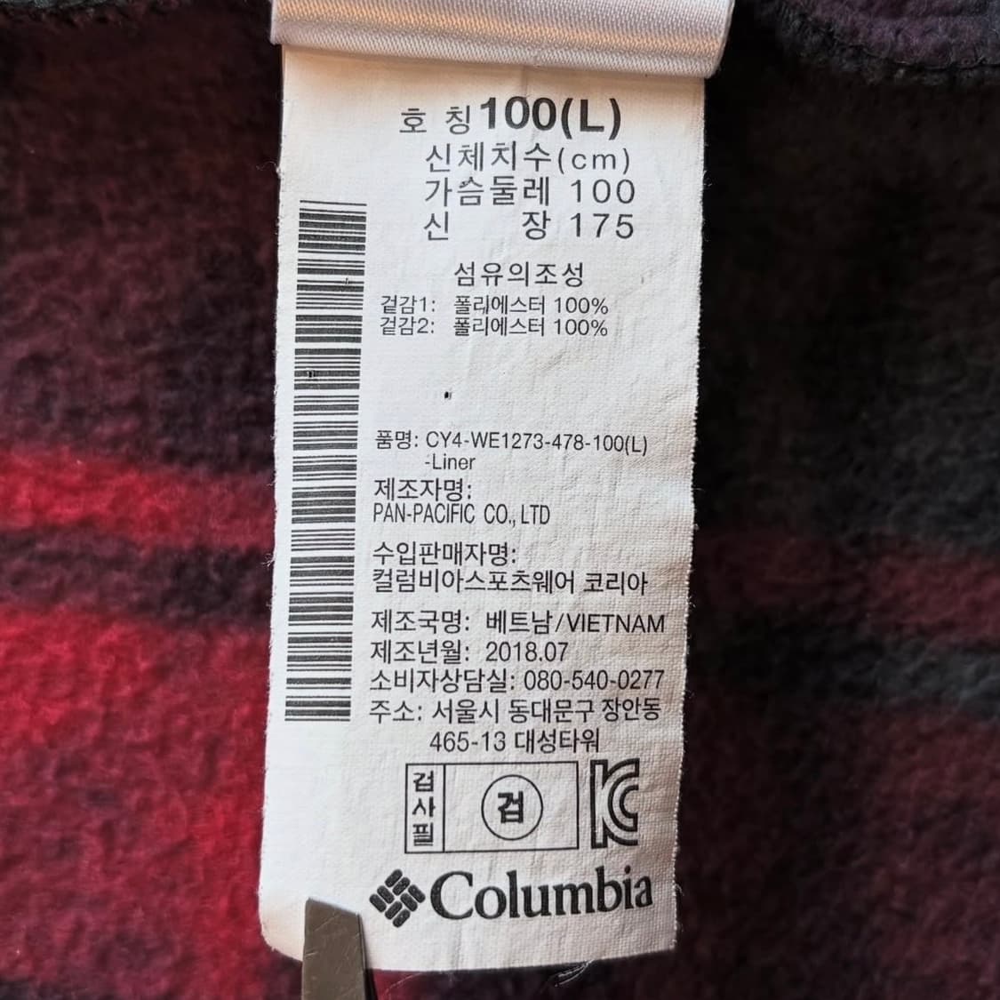 콜롬비아 밀리터리 체크 후리스 상품이미지9