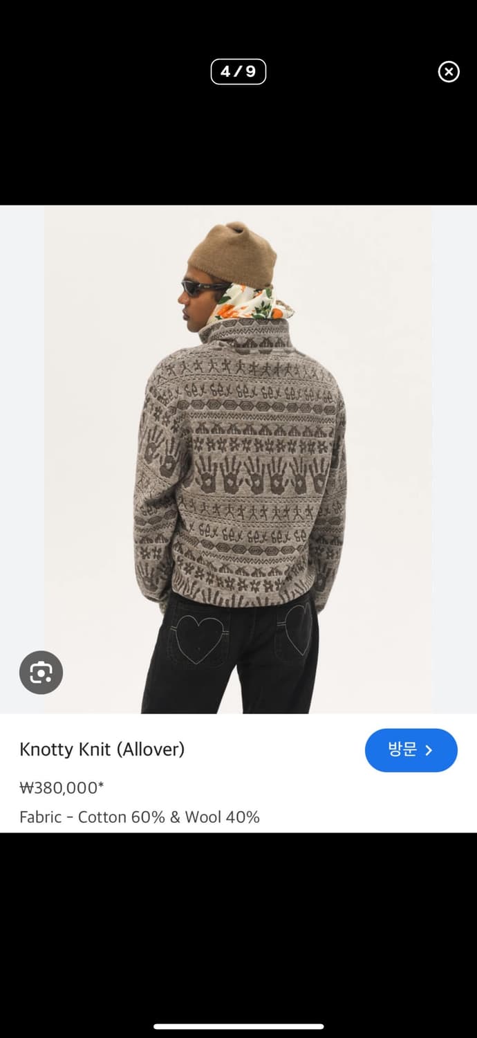 까르네볼렌테 knotty 집업 s 상품이미지4