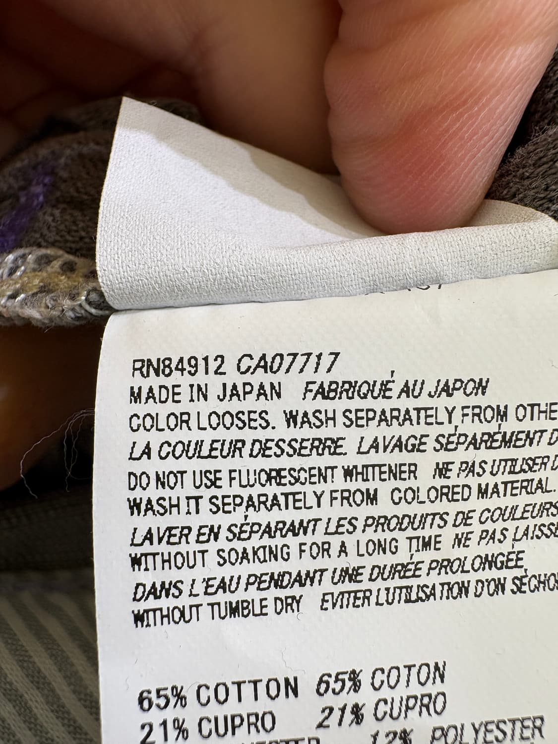 SOMETHING BY EDWIN (Made in Japan) 데님팬츠 상품이미지8