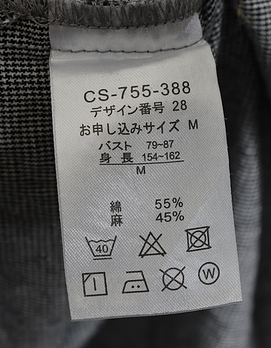 Sunny Clouds Sailor Shirts 상품이미지8