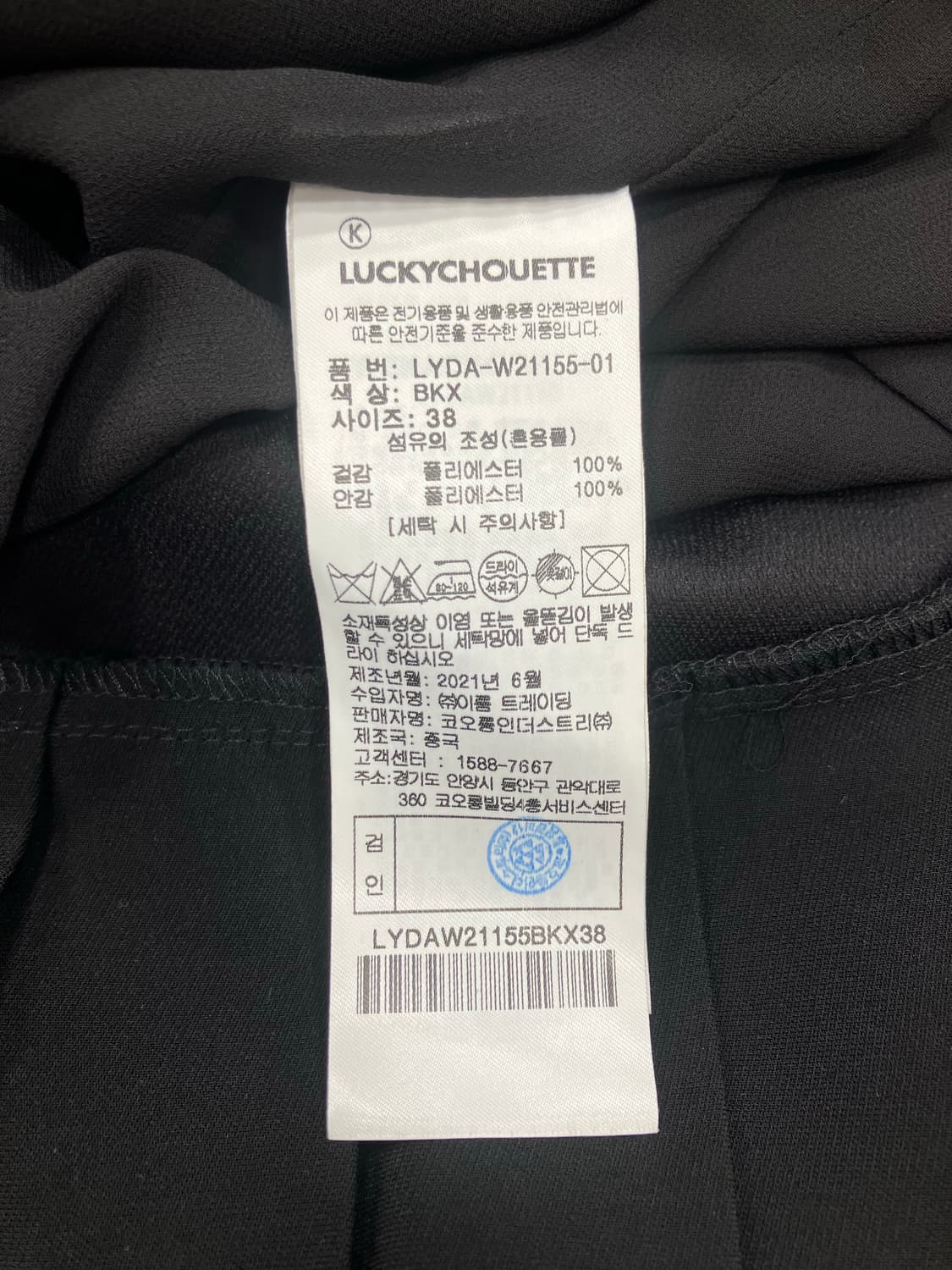 럭키슈에뜨 플리츠 원피스 38 상품이미지9