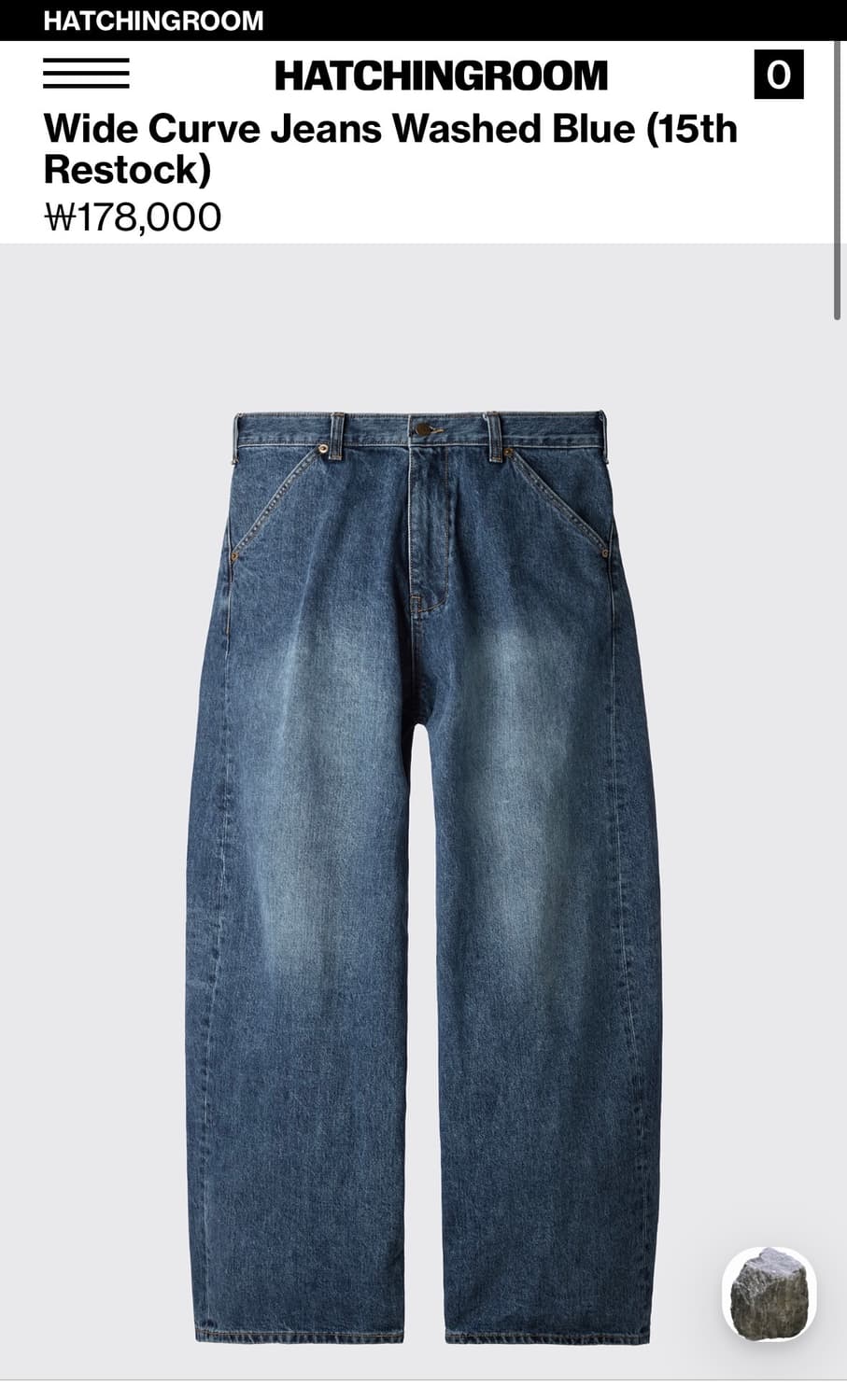 해칭룸 와이드 커브진 워시드 블루 2 상품이미지1