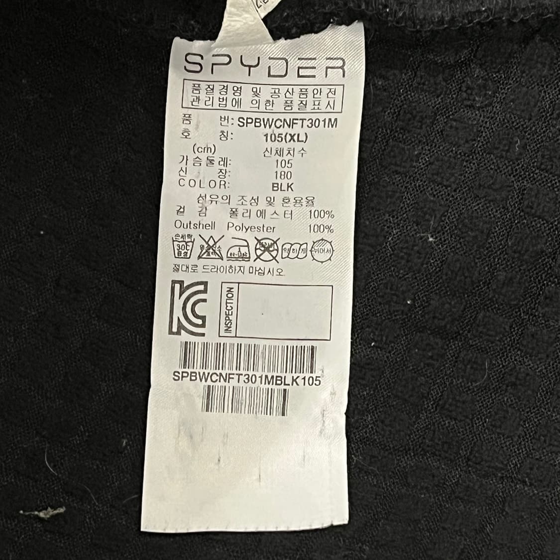 [정품/XL] 스파이더 블랙 후드집업 b10 상품이미지6