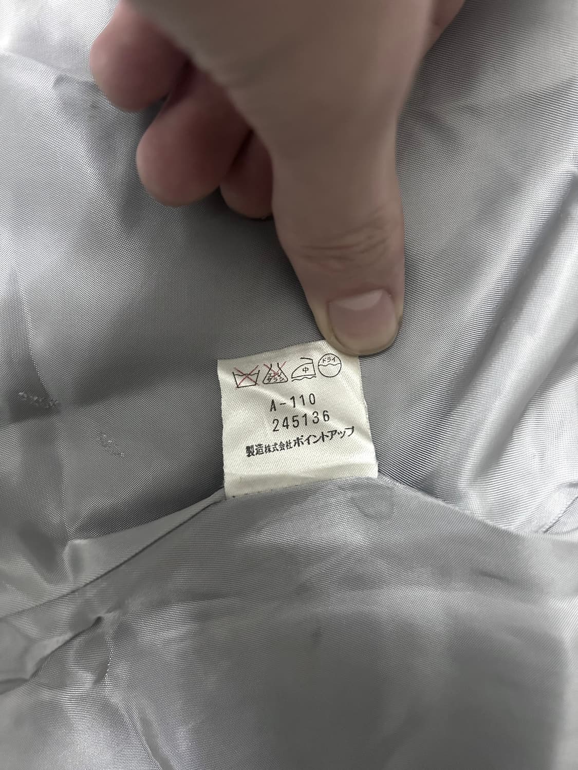 이세이 미야케 HAI Sporting Gear Jacket 상품이미지8