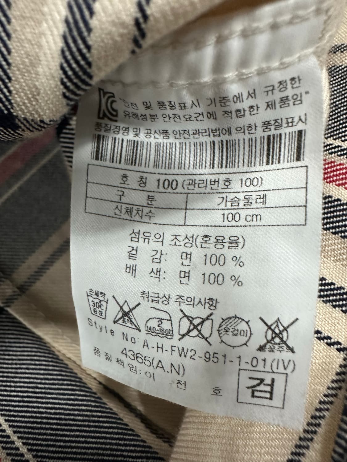 헨리코튼 슬림핏 체크셔츠  상품이미지7
