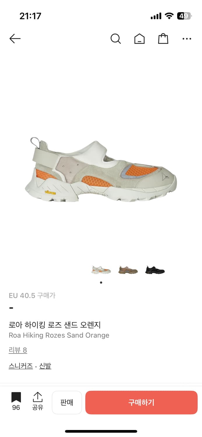 [40] 로아 하이킹 상품이미지1