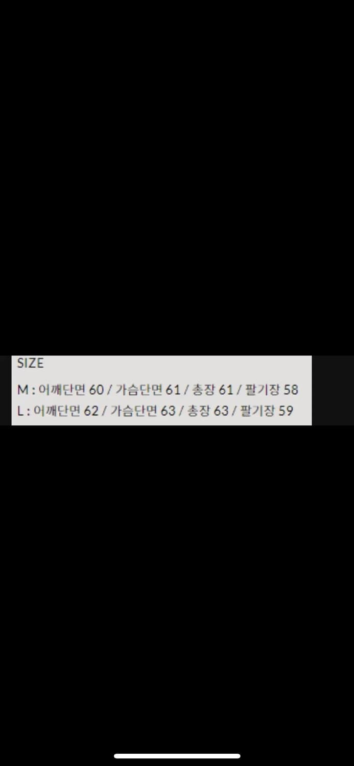 토니웩 트위스트 니트 집업 블랙 M 상품이미지5