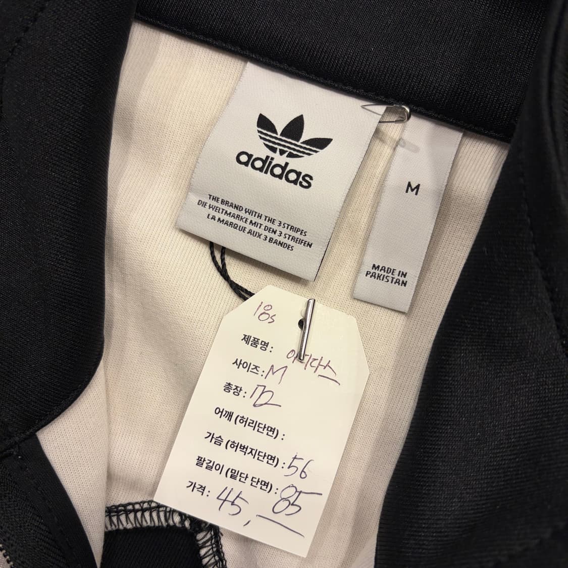 [M] 18s 아디다스 올드스쿨 블랙/화이트 트랙탑 B508 상품이미지5