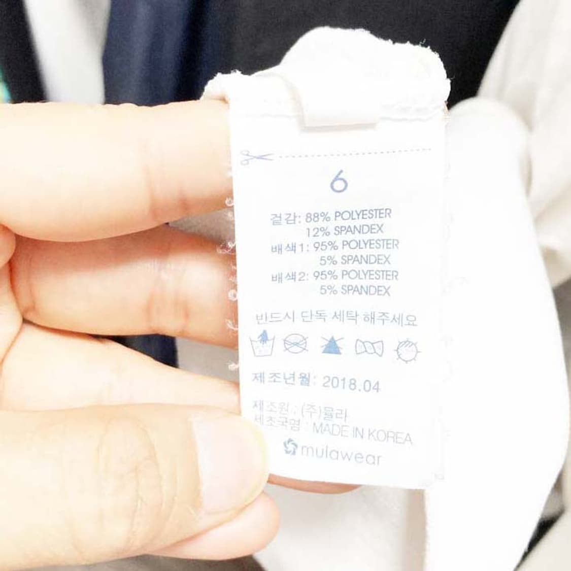 뮬라웨어 여성스포츠집업 시스루 6사이즈 상품이미지5