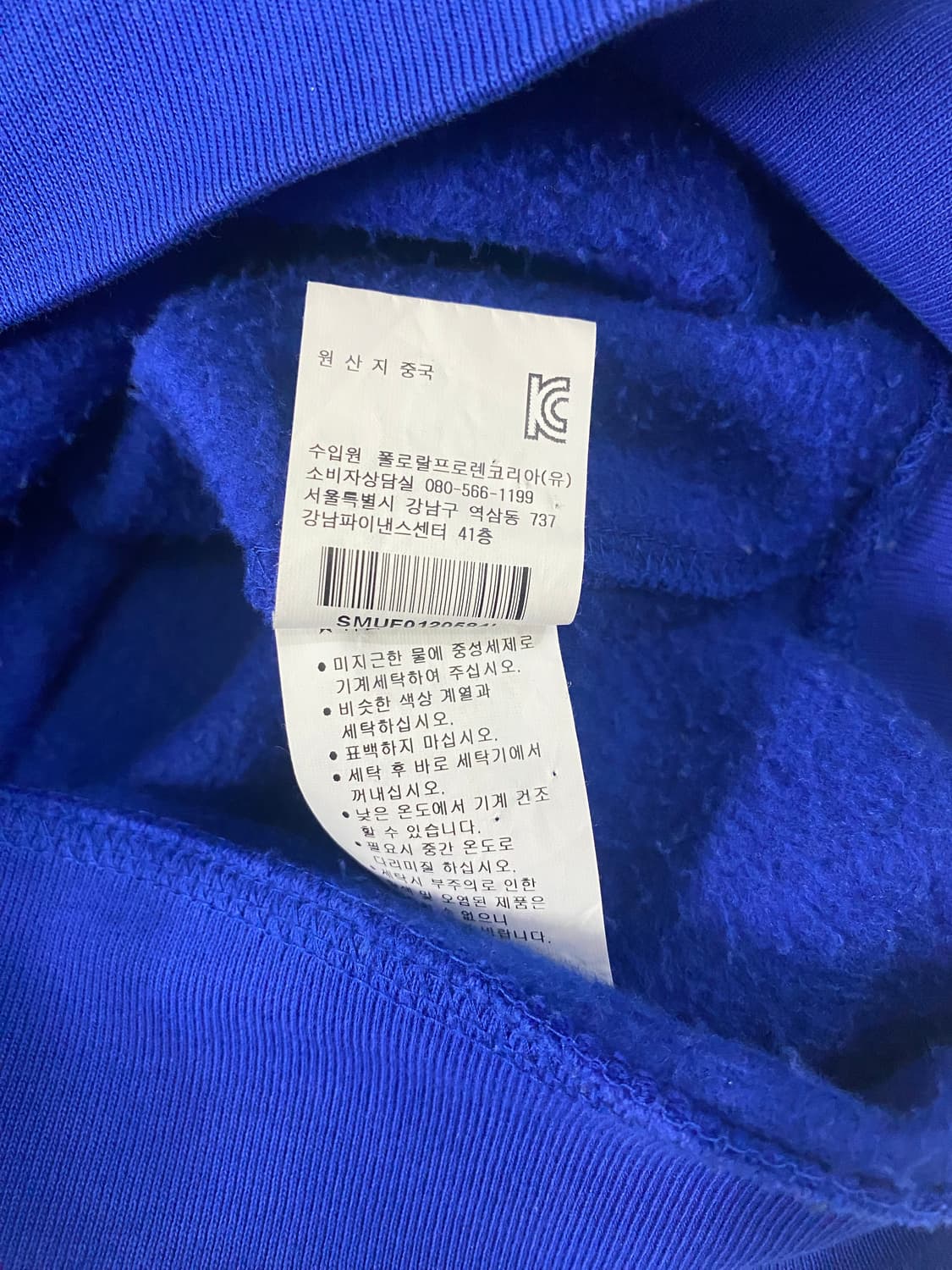 폴로랄프로렌 빅포니 후드 블루 오렌지 치프키프 상품이미지4