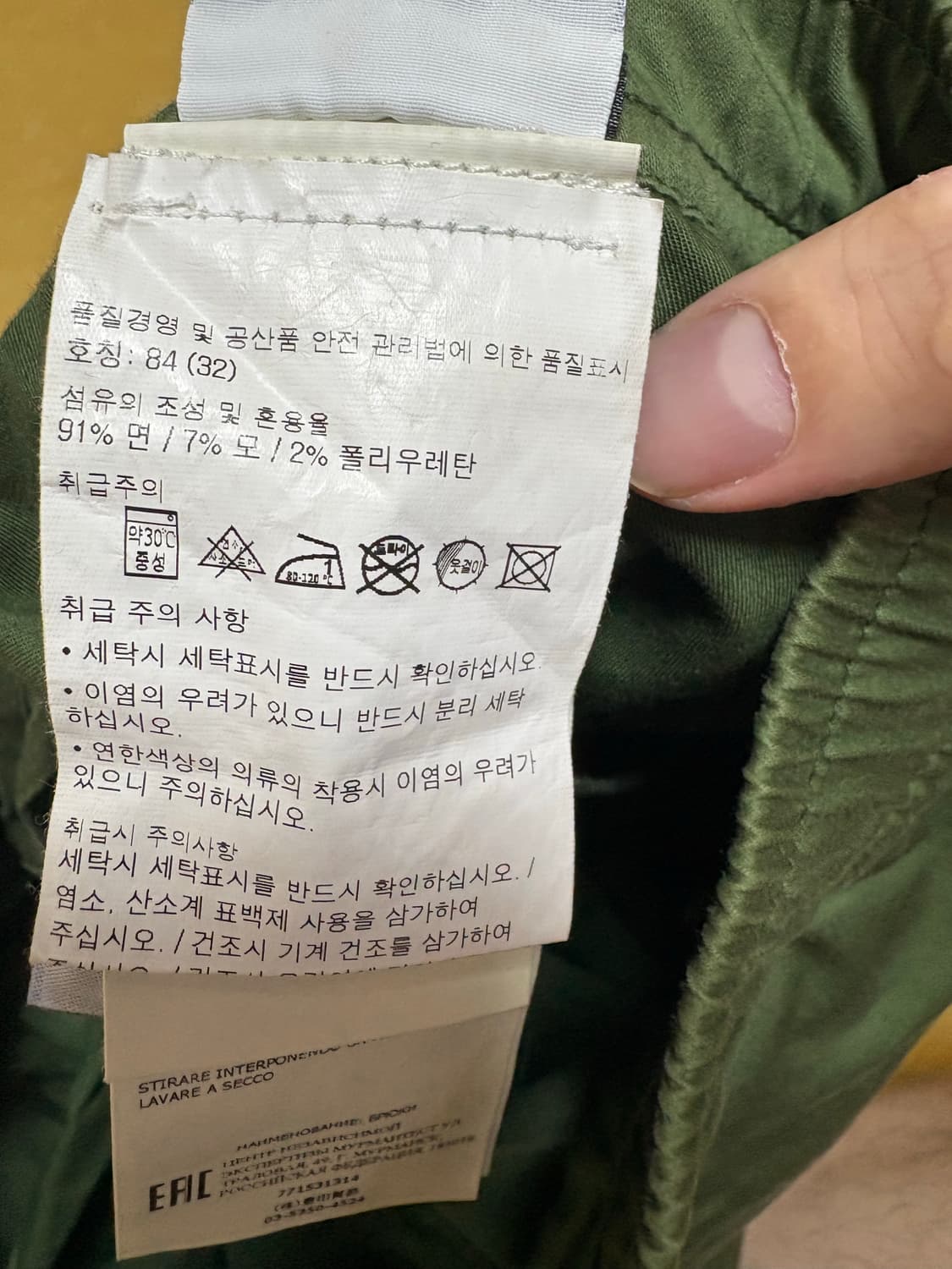 22fw 스톤아일랜드 조거팬츠 올리브 32  상품이미지6