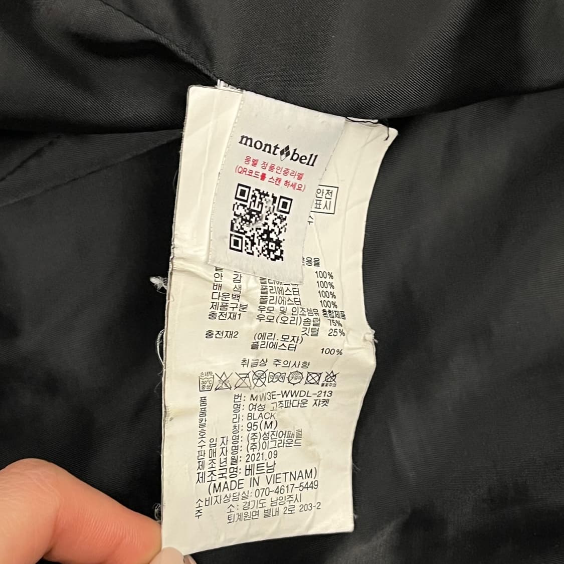 [정품/M] 몽벨 경량 후드 패딩 자켓 b16 상품이미지8