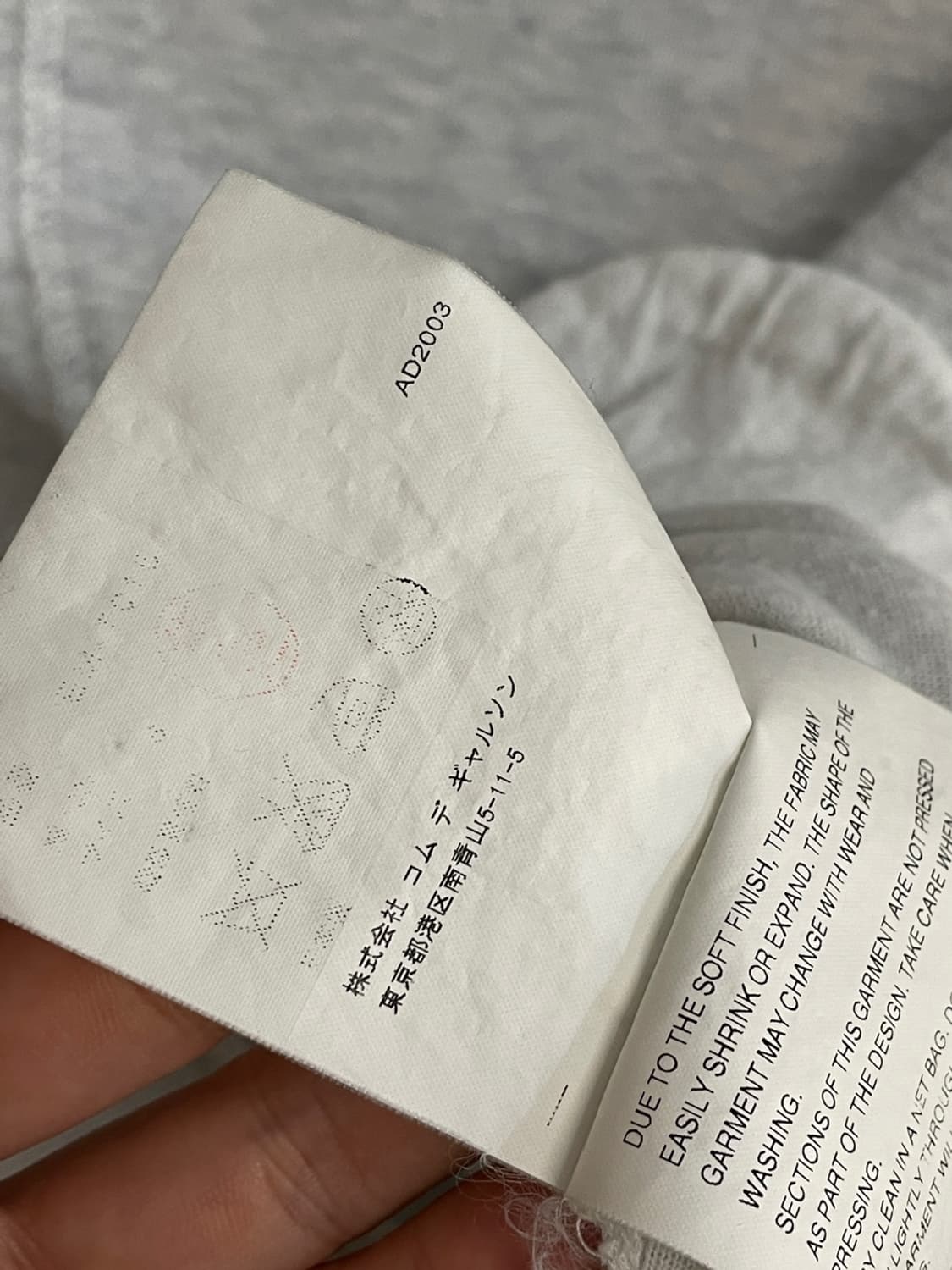 꼼데가르송 슬리브리스 상품이미지8