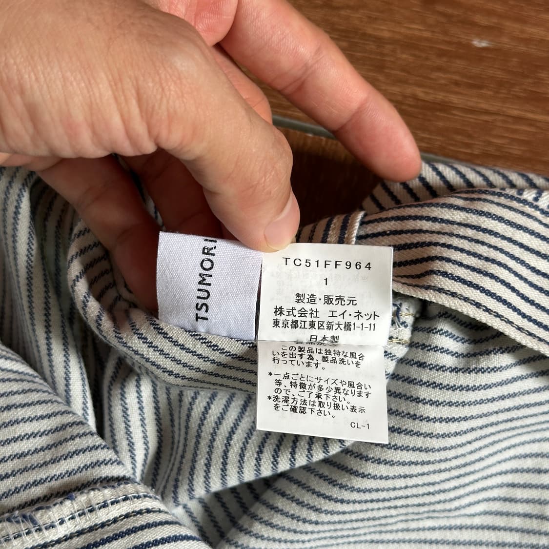 Tsumori chisato hikori cotton pants 상품이미지6