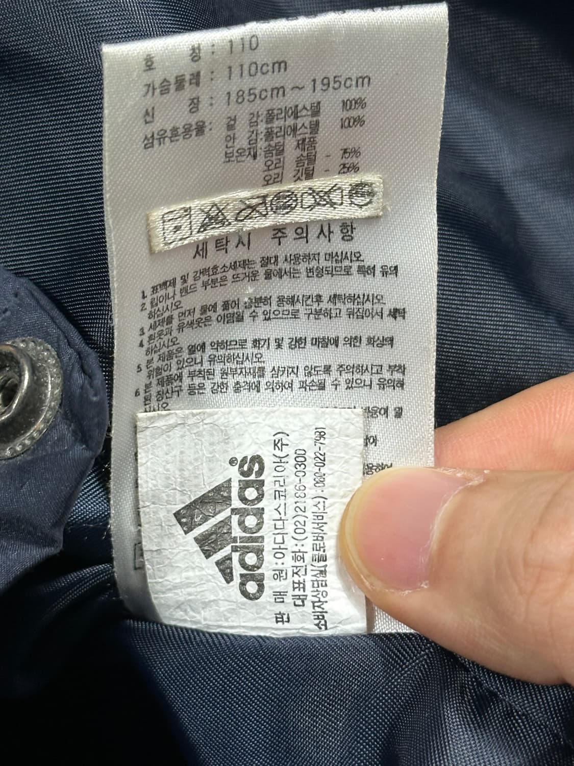 아디다스 수원삼성 롱패딩 네이비 110사이즈 상품이미지8