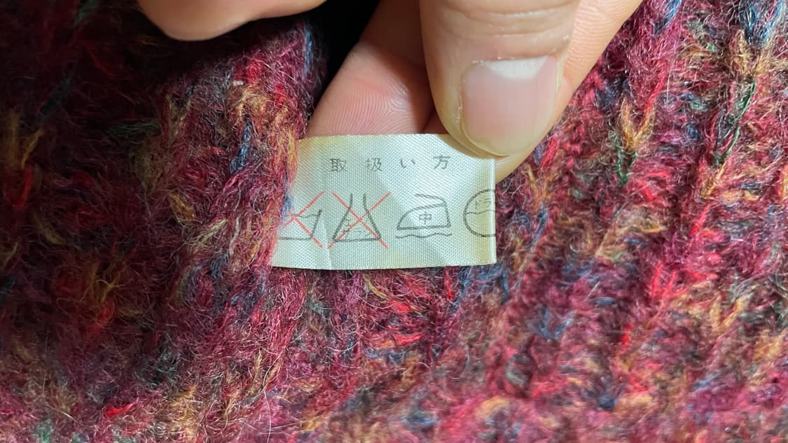 JPN 90s 일본 빈티지 모리걸 아메카지 울 니트 가디건 멜란지 버건디 상품이미지8