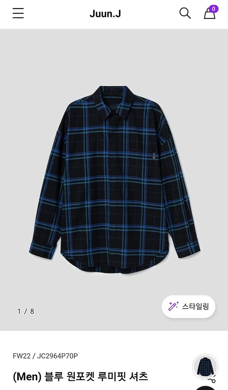 준지 / 22FW 블루 원포켓 루미핏 셔츠 / 48 상품이미지1