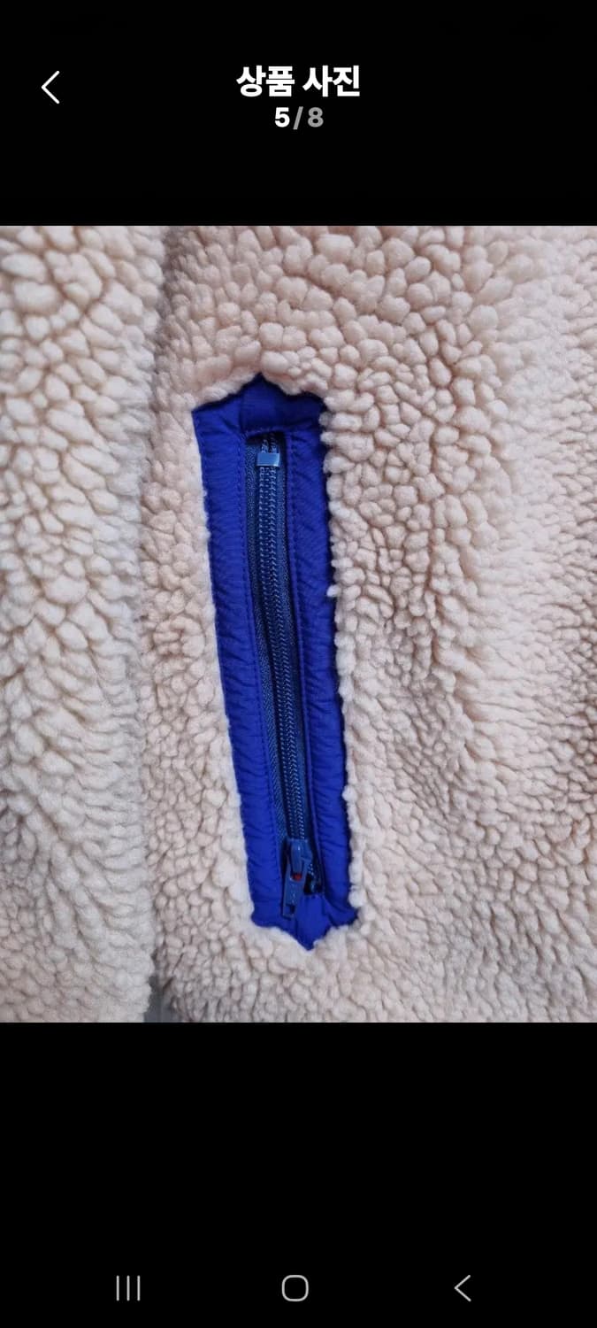 (택포) 아웃스탠딩 뽀글이 보아자켓 L (새상품급) 상품이미지6