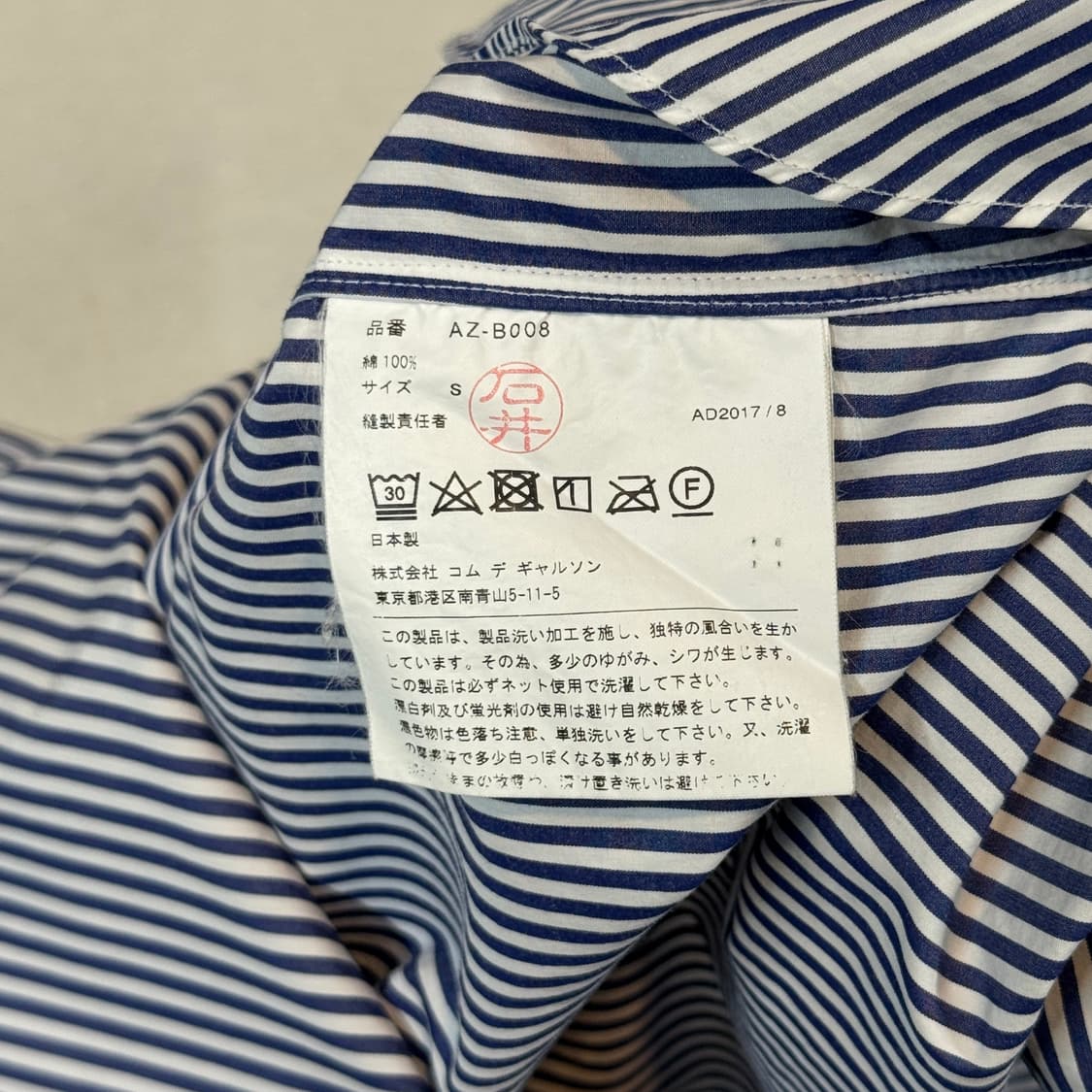 S) 꼼데가르송 플레이 하트와펜 스트라이프 포플린 셔츠 정품 상품이미지7