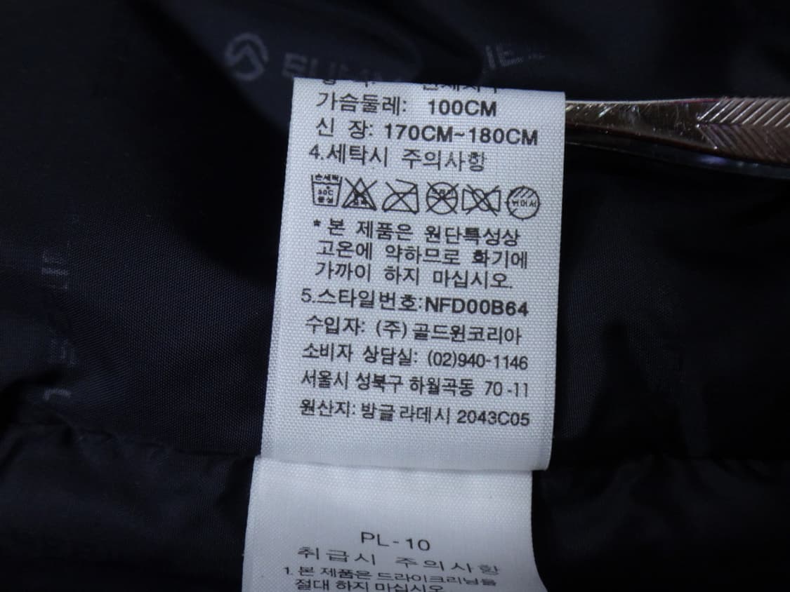(L/100) 노스페이스 써밋 윈드스토퍼 700 구스패딩 상품이미지10