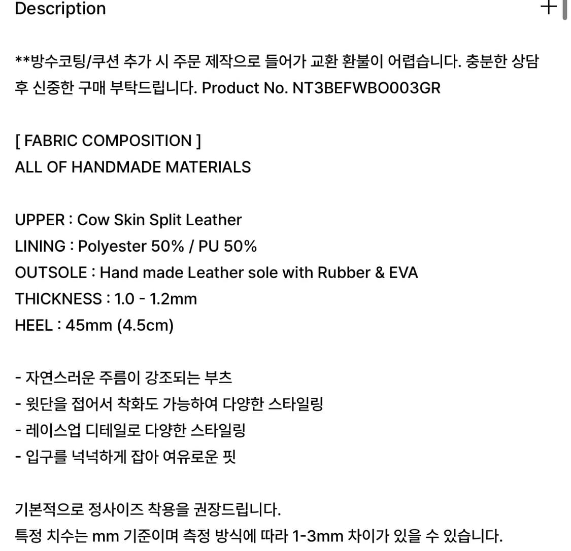 새상품 Folded lace-up long boots_Sand 부츠 상품이미지5