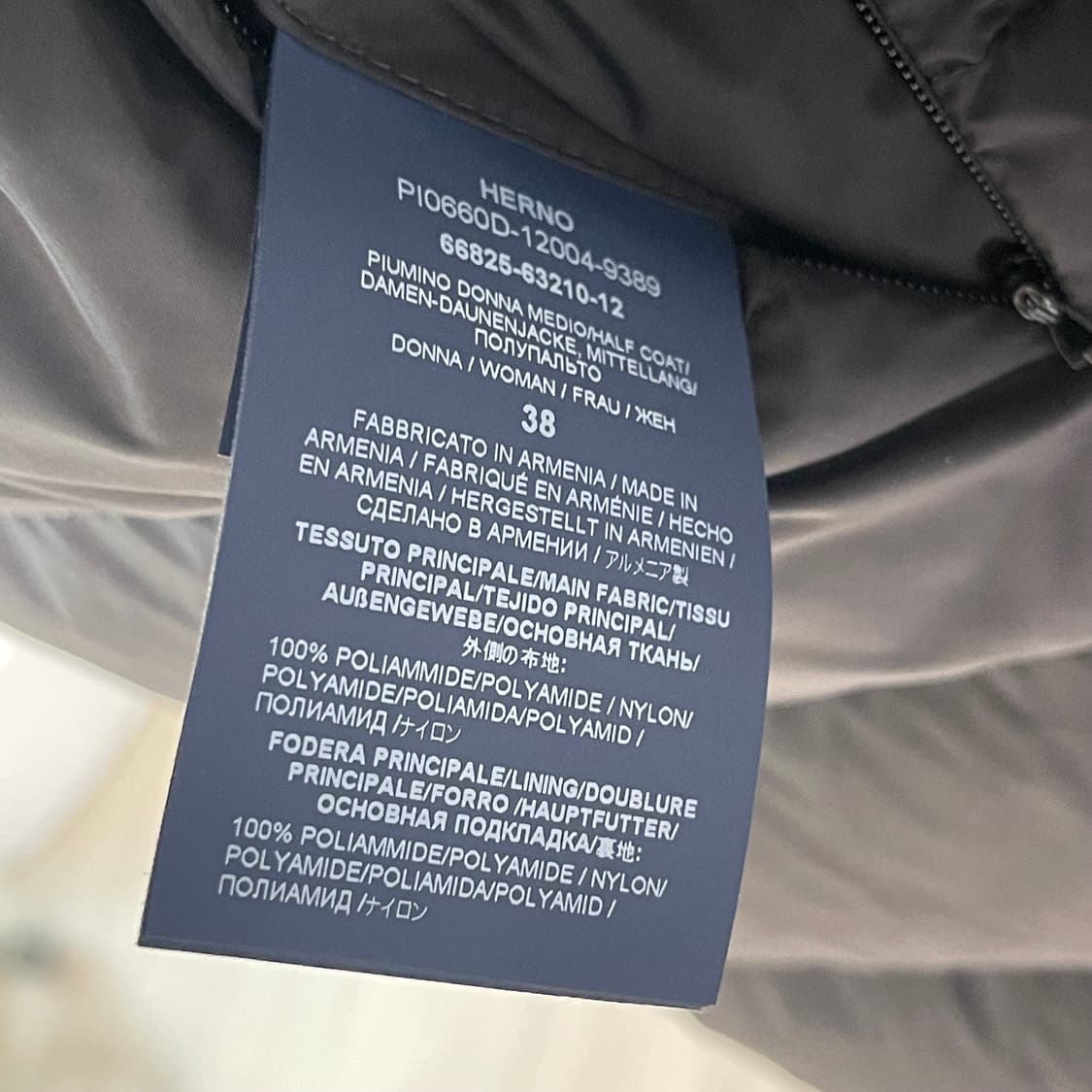 에르노 폴라테크 패딩 38 새제품 (44) 상품이미지7