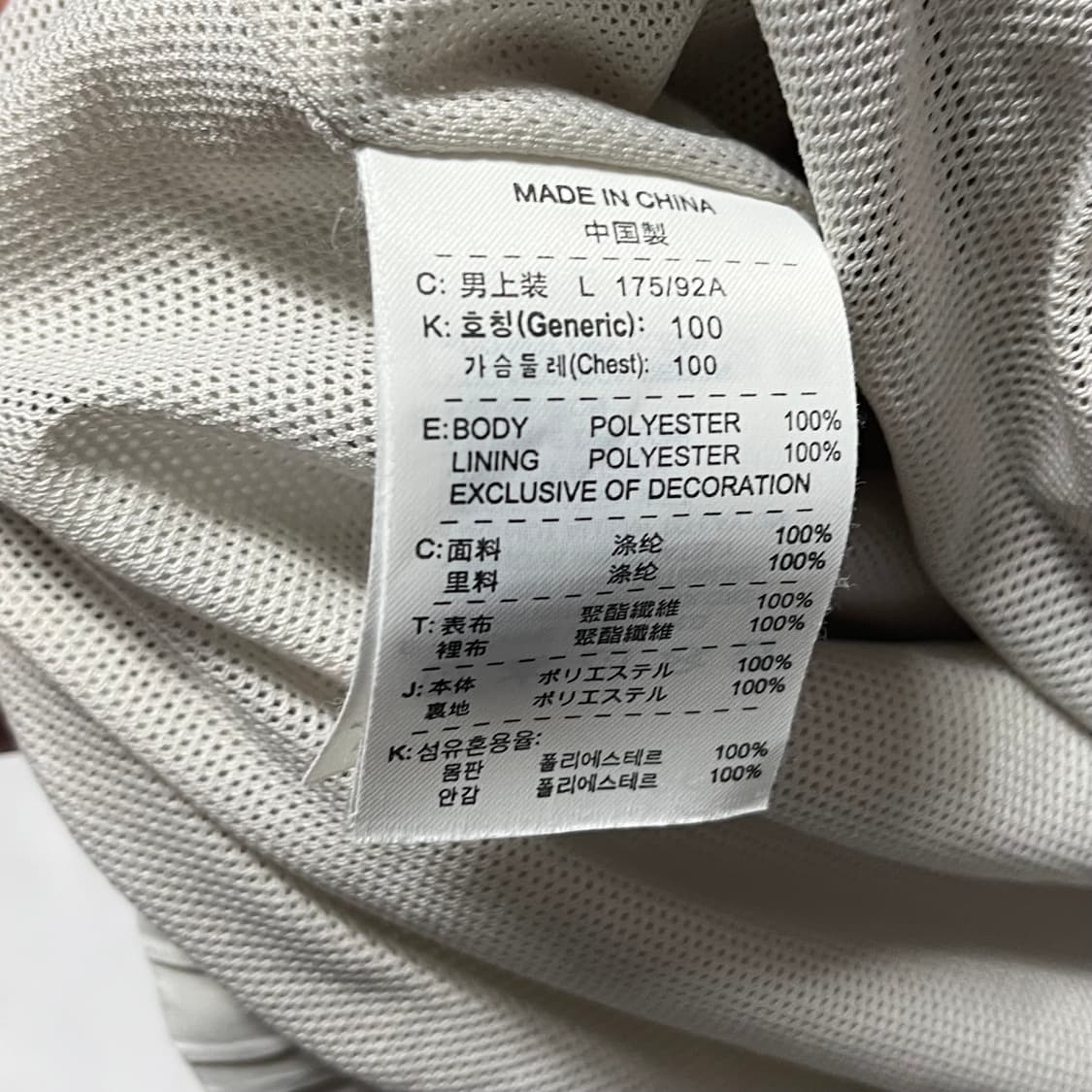 L 나이키 올드스쿨 화이트 웜업  상품이미지3