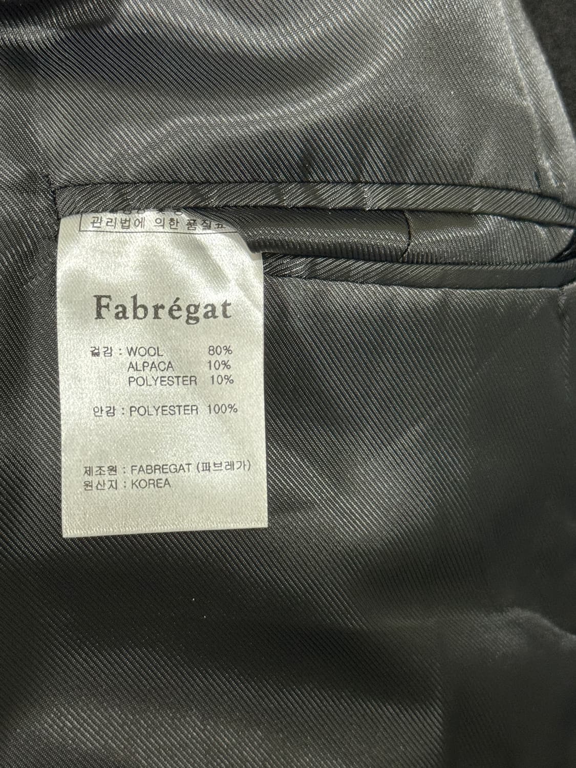 파브레가 웰링턴 알파카 발마칸 롱 코트(S급) 상품이미지8