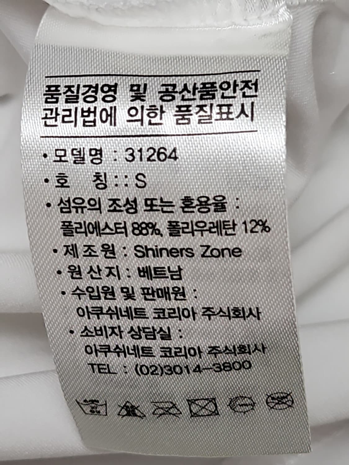 풋조이 남성 기능성 반팔 골프 카라 티셔츠 상품이미지8