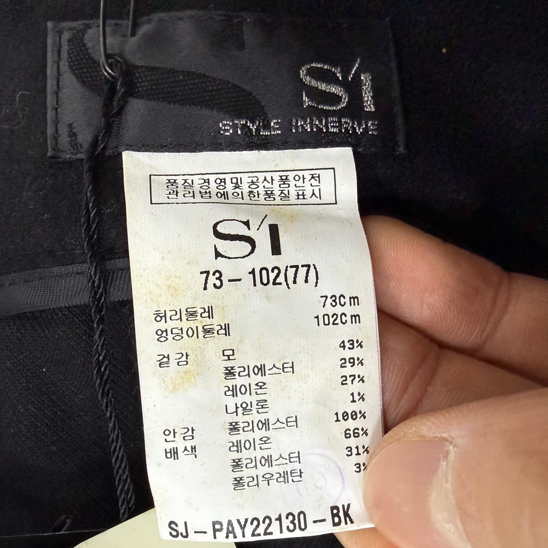 77 새상품 SI 버튼 스커트 0202T2 상품이미지3