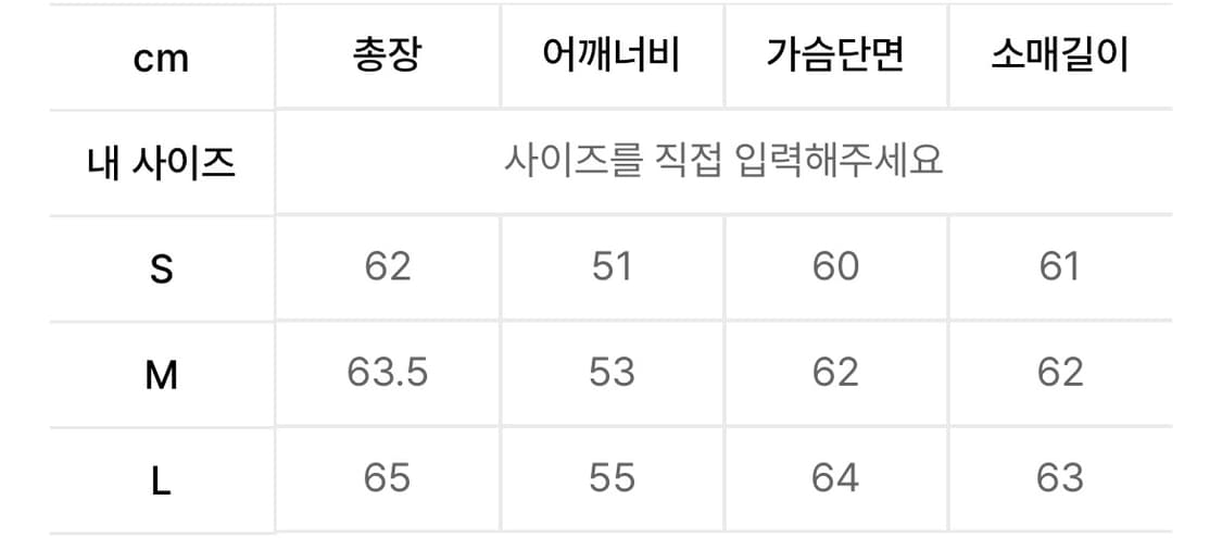 인사일런스 로우컷 버진울 블루종 자켓 상품이미지4