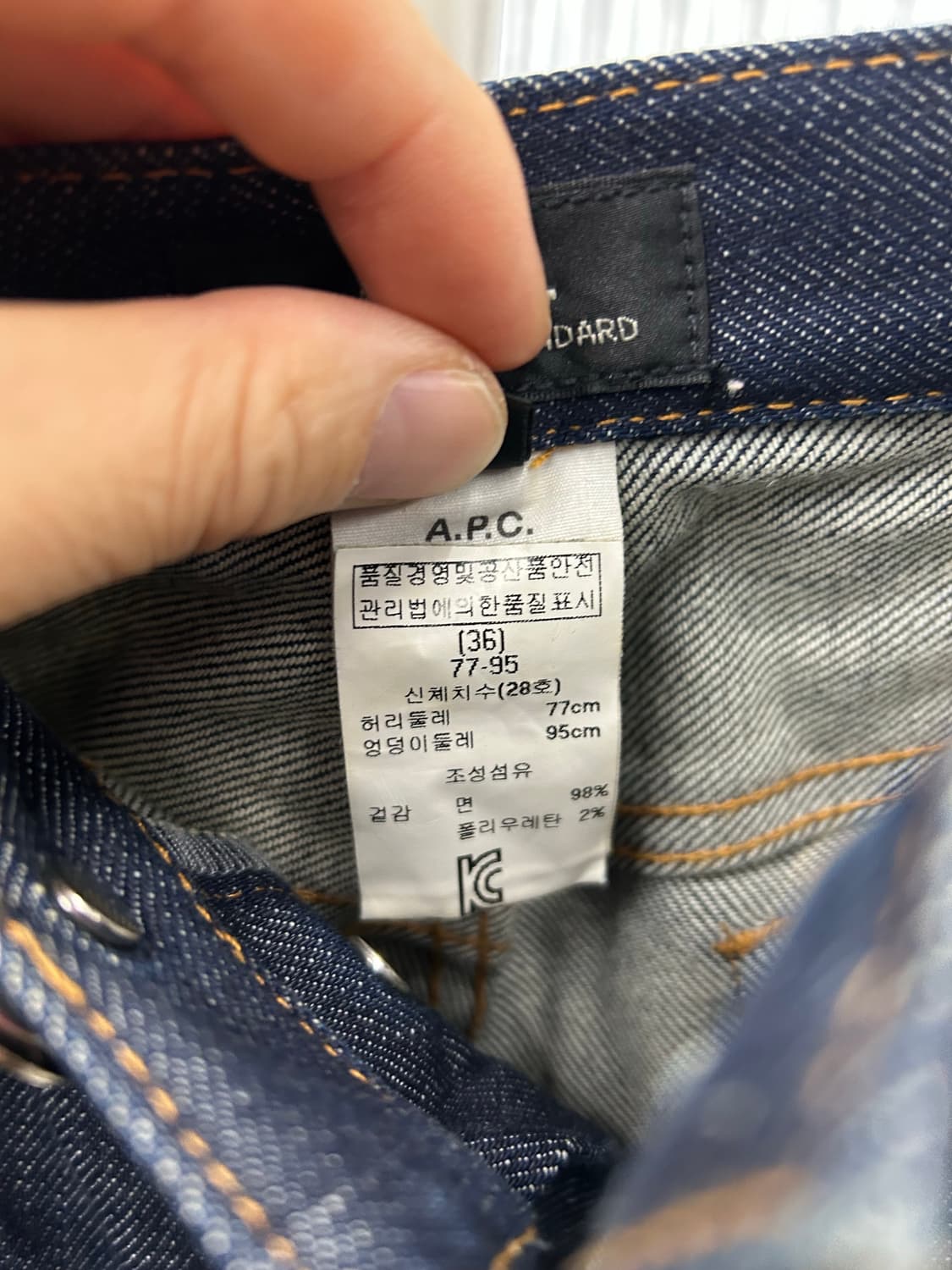 A.P.C. 생지 데님 팬츠 상품이미지6