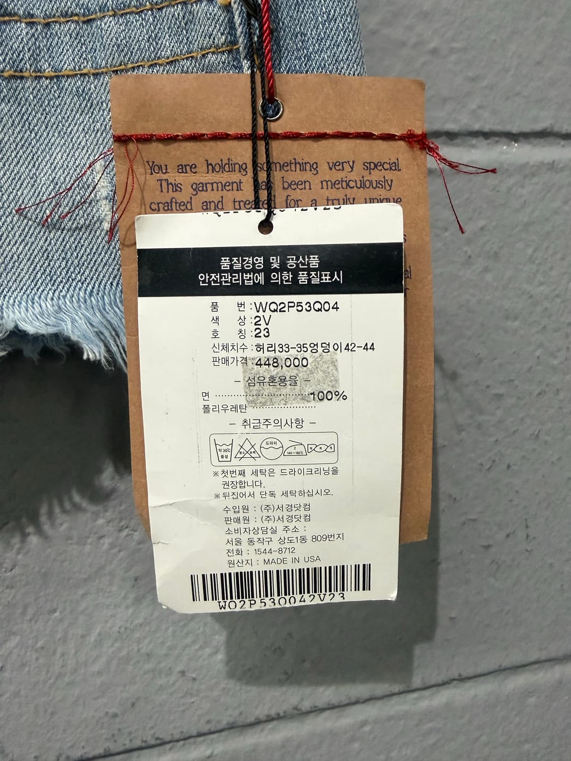 트루릴리젼 데님 숏 스커트 상품이미지6