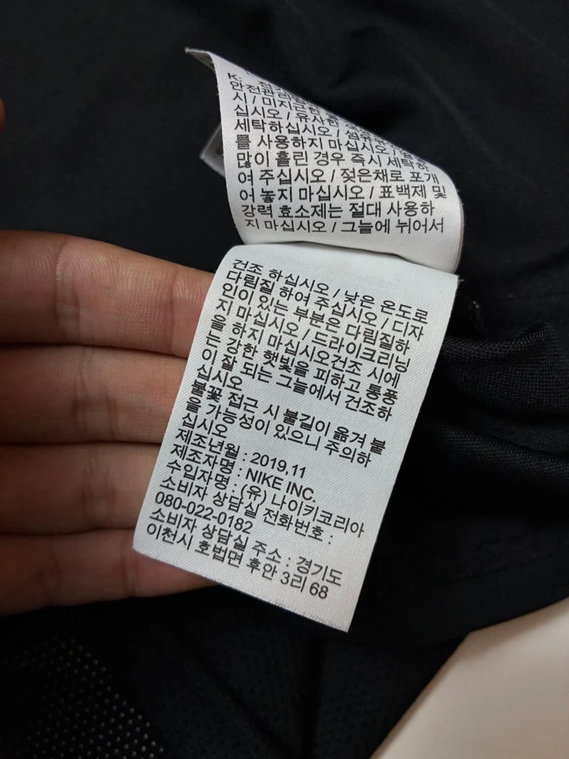 나이키 20SS 토트넘 홋스퍼 LEE 6 반팔 유니폼 PN9659 상품이미지8