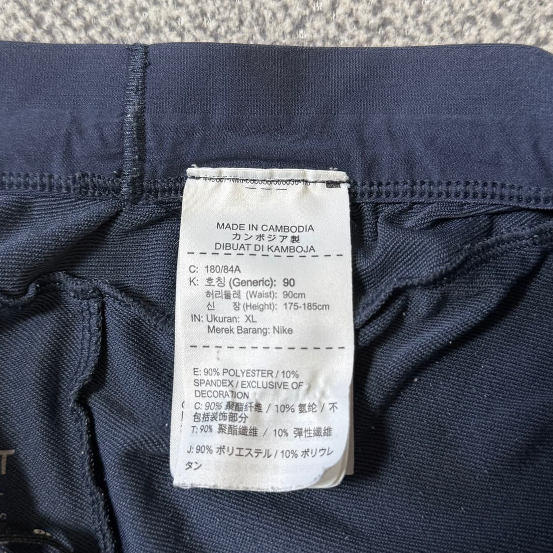나이키 러닝 드라이핏 트레이닝 팬츠 XL 상품이미지6
