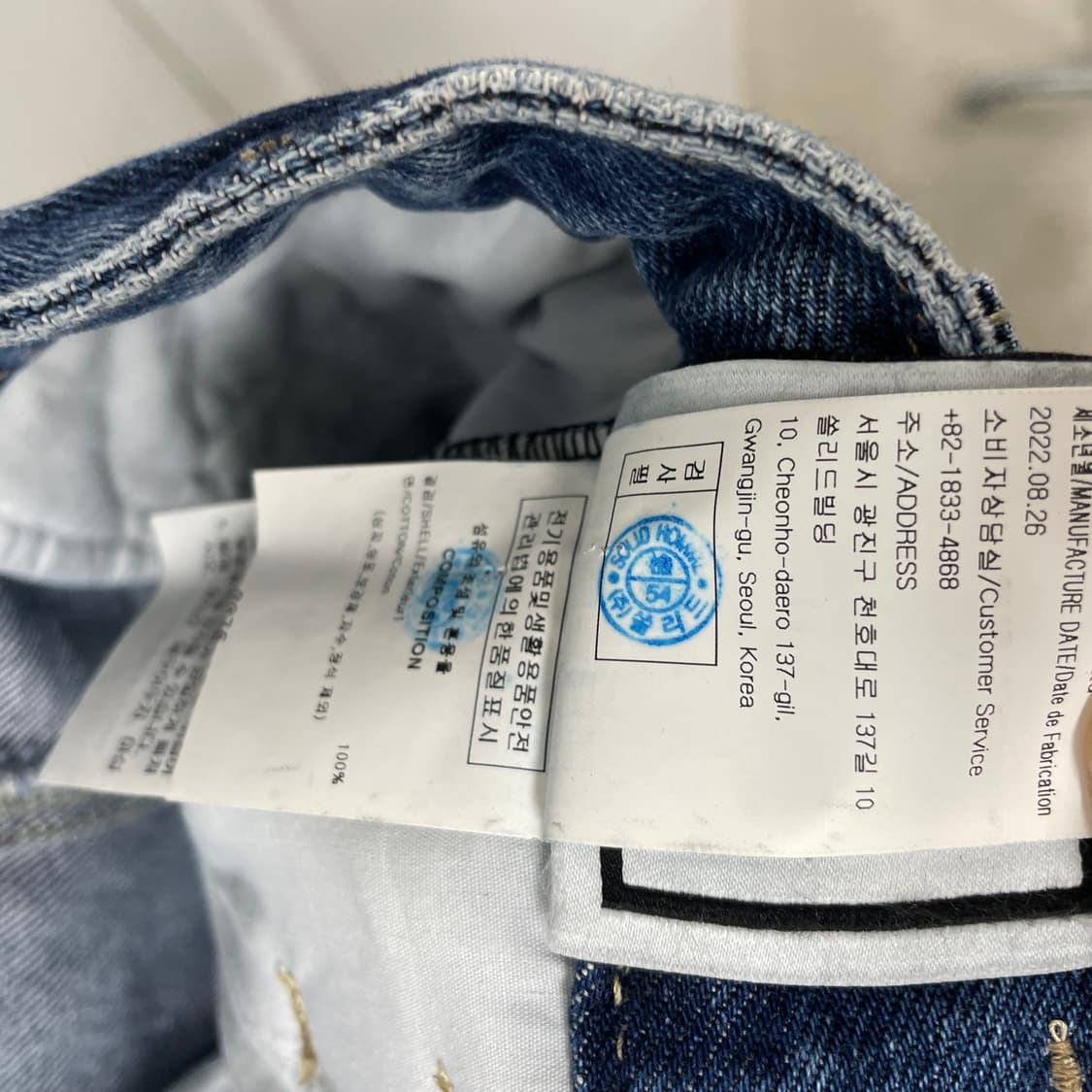 우영미 데님 반바지 48 상품이미지9